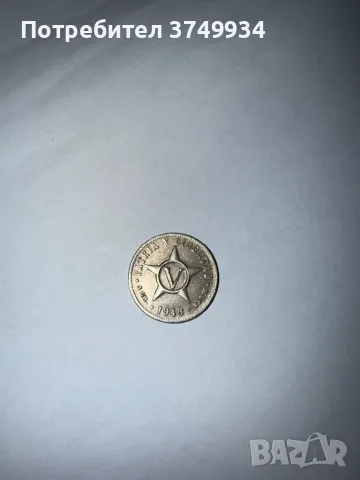 Монета от Куба 1946г, снимка 4 - Нумизматика и бонистика - 50025719