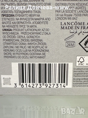 Парфюм в транспортна опаковка-Lancome- Idole Now- L'eau de Parfum Florale, снимка 3 - Дамски парфюми - 52167436