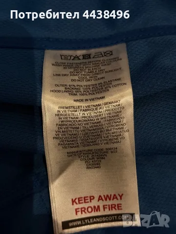 Lyve Scott яке, снимка 5 - Якета - 49802247