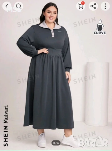 Спортно-елегантна рокля с яка и дълъг ръкав