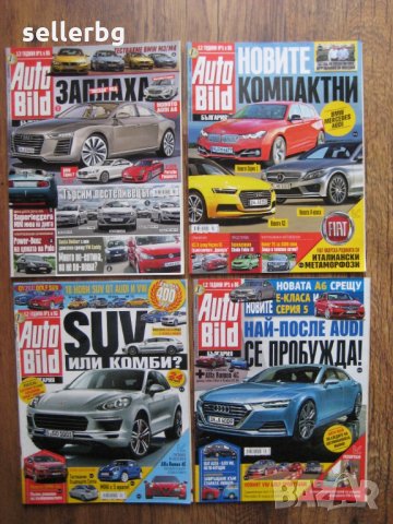 Списания за коли Auto Bild от 2014 г., снимка 7 - Списания и комикси - 28837819