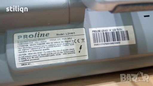 14-инча 12-волта TV, снимка 5 - Телевизори - 27097235