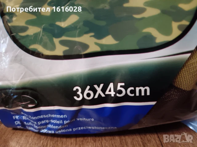 Комплект от 2 броя сенници Еднорози за прозорци на кола.., снимка 14 - Аксесоари и консумативи - 50773751