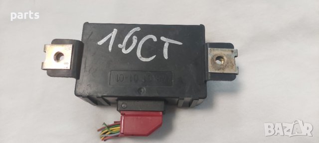 Модул Аларма Ауди - 8L0951173 N, снимка 4 - Части - 37525112