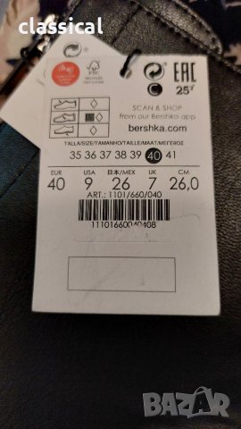 Bershka нови боти, снимка 5 - Дамски боти - 37630448