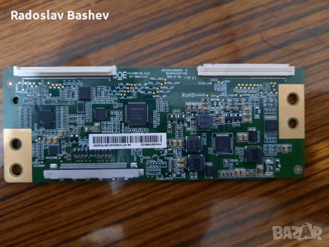 Arielli LED-43DN6T2  със счупена матрица., снимка 7 - Части и Платки - 35373993