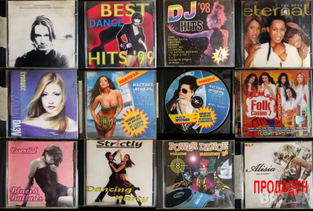 Матрични CD - музика. 3-5 лева, снимка 4 - CD дискове - 49796558