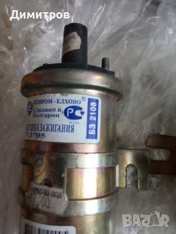 Бобина, снимка 2 - Части - 40133839