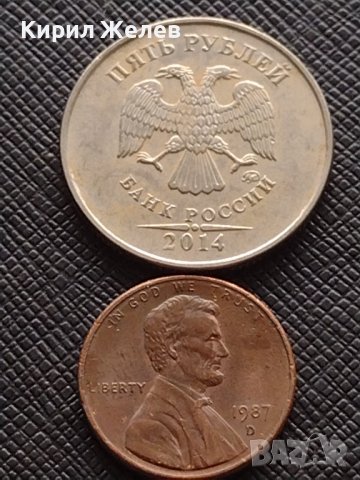 Лот монети от цял свят 10 броя ФИНЛАНДИЯ, ФРАНЦИЯ, ЛИТВА ЗА КОЛЕКЦИЯ ДЕКОРАЦИЯ 30482, снимка 7 - Нумизматика и бонистика - 43389954