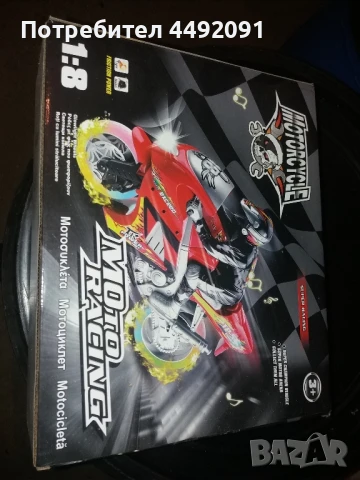 детски мотор 