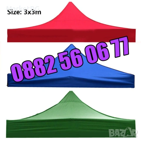 Покривало за шатра тип хармоника 3х6 м, платнище 3х6 м, снимка 6 - Градински мебели, декорация  - 53251100