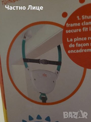 Бебешко бънджи за врата, снимка 3 - Други - 52068266