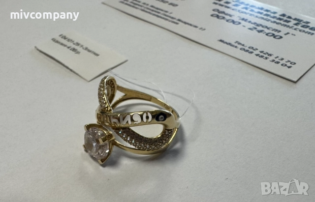 Златен Пръстен 4.06гр  Размер - 58, снимка 6 - Пръстени - 51689127
