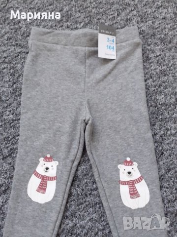 нов ватиран клин за момиче 3-4години