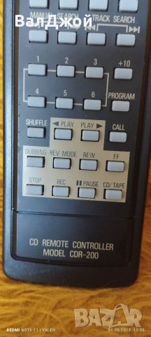CDR-200 Remote, снимка 3 - Дистанционни - 40775220