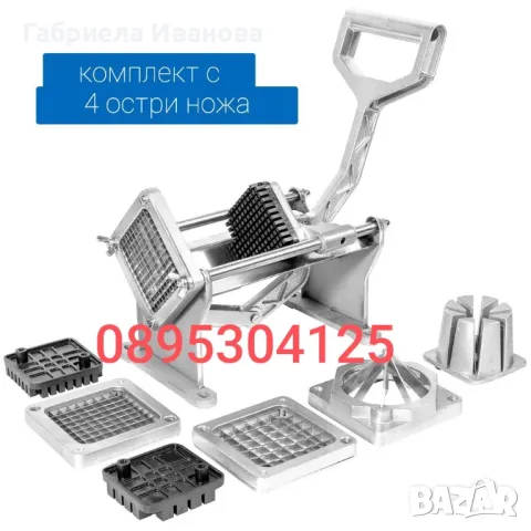 Картофо и зеленчукорезачки и резервни ножове!Топ качество и цени от 169лв!, снимка 6 - Обзавеждане на кухня - 49095047