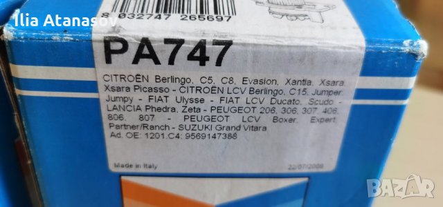 Водна помпа Graf PA391 PA676 PA747 WV Seat Citroen  Peugeot Fiat Rover Lancia Lada, снимка 8 - Части - 17132636