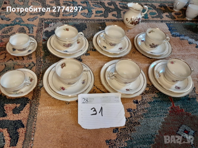 Порцеланов датски сервиз