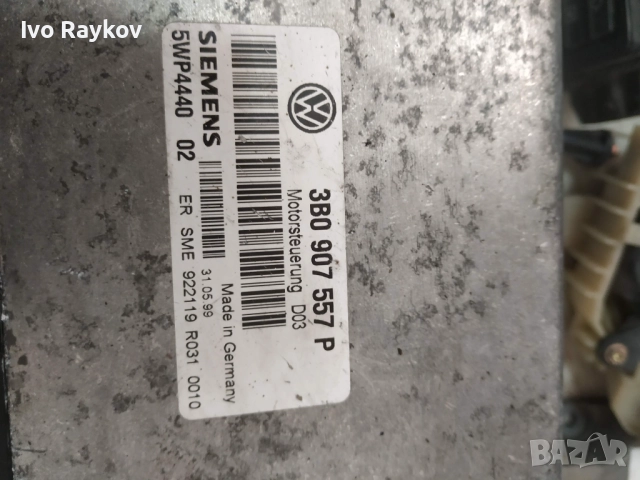Компютър двигател Audi A4 1.6 AHL 100hp , 3B0 907 557 P, снимка 2 - Части - 52257753