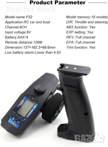  Дистанционно управление и приемник с LCD дисплей  за RC кола и лодка (91803-C), снимка 7 - Друга електроника - 50504776