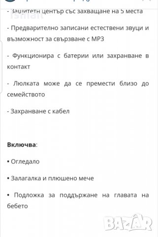 Бебешка люлка Graco, снимка 4 - Детски люлки - 35610865