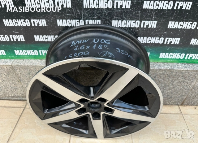 Един брой алуминиева джанта 7.5Jx18” за Bmw U06, без заварки и кривини,повече информация ще получите, снимка 2 - Гуми и джанти - 51905408