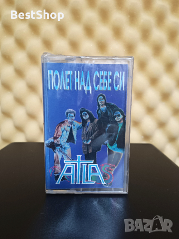 Атлас - Полет над себе си