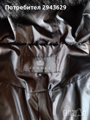 Зимно яке на Юнона , снимка 3 - Якета - 52158038