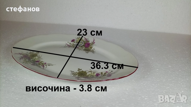 Голяма салатна чиния, елипса, българска, снимка 2 - Чинии - 52887894