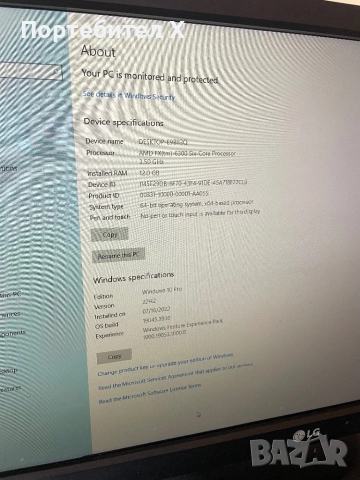 Геймърски компютър, снимка 7 - Геймърски - 52086250