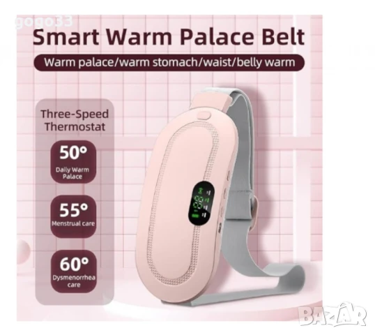 Менструален термо колан, снимка 4 - Други - 50322327
