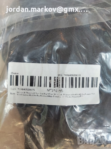 Rhinowalk чанти за мотоциклет/мотор 10l/20l, снимка 4 - Други спортове - 51636940