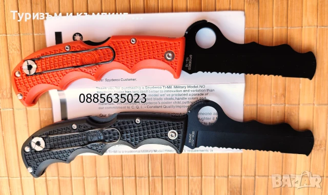 Spyderco Assist C79, снимка 3 - Ножове - 50967735