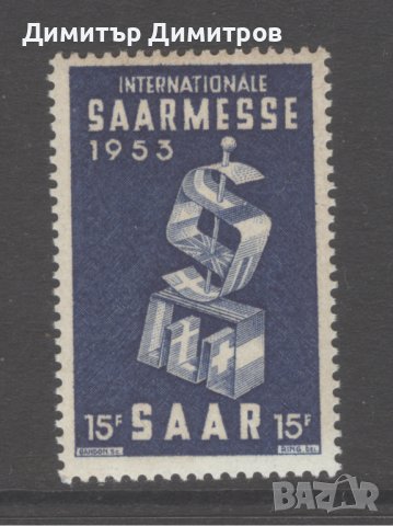 Германия "СААР" 1953г. - Mi №341 чиста без лепенка
