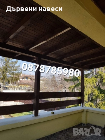Дървени навеси тераси беседки , снимка 7 - Ремонти на покриви - 49724140