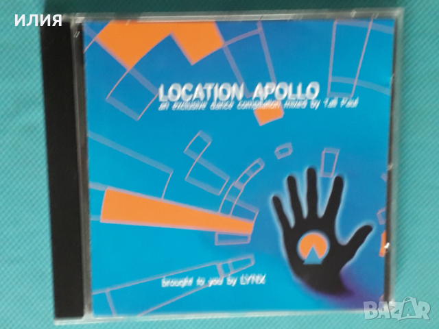 Tall Paul – 1998 - Location Apollo(House)