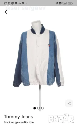 Яке TOMMY JEANS, снимка 3 - Якета - 48370431