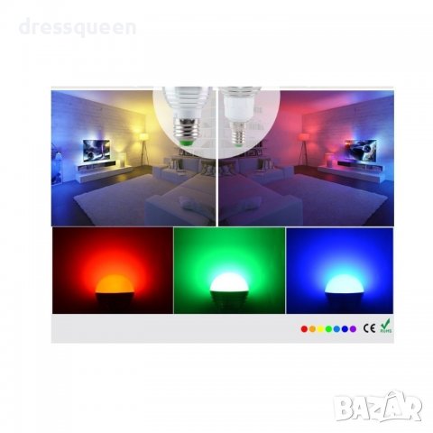 1465 RGB крушка с дистанционно и 4 режима, снимка 4 - Други - 37268354