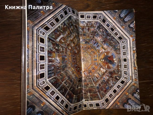 Firenze - Guida completa per la visita della città , снимка 2 - Други - 32783489