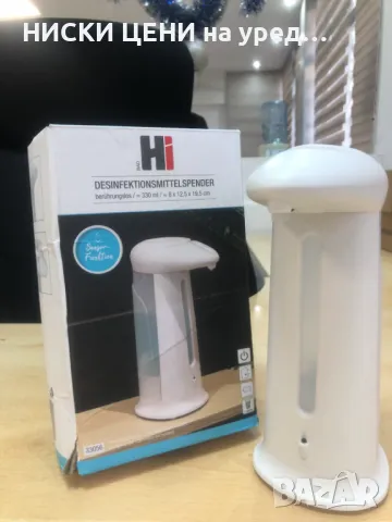 Дозатор със сензорна функция , снимка 5 - Други стоки за дома - 48156788