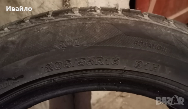 Продавам 2 броя зимни гуми 205.55.16 дот 2019 Daiton , снимка 3 - Гуми и джанти - 52327421