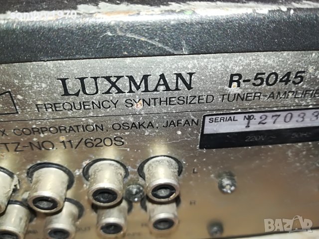 luxman stereo tuner/ampli 0703230952, снимка 13 - Ресийвъри, усилватели, смесителни пултове - 39913187