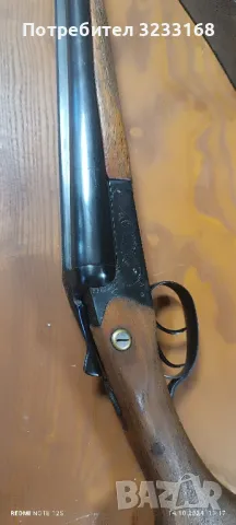 Пушка ИЖ, снимка 2 - Ловно оръжие - 47576797