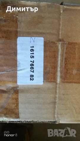 Разтоварващ клапан Atlas CPS 110-3.0WUX CPS 375-12 CPS 11-12 CPS 375, снимка 6 - Други машини и части - 36856444