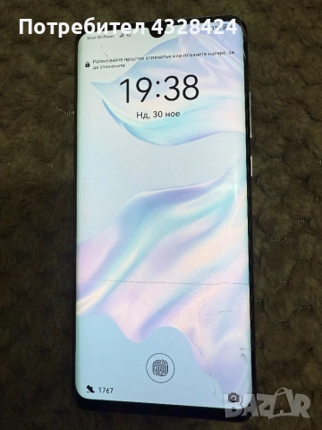 Huawei P30 Pro – отлично състояние + 3 нови кейса, снимка 4 - Huawei - 52595799