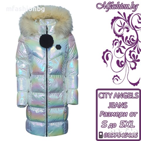 Дълги дамски якета City Angels Jeans от S до 5XL, снимка 14 - Якета - 42671327