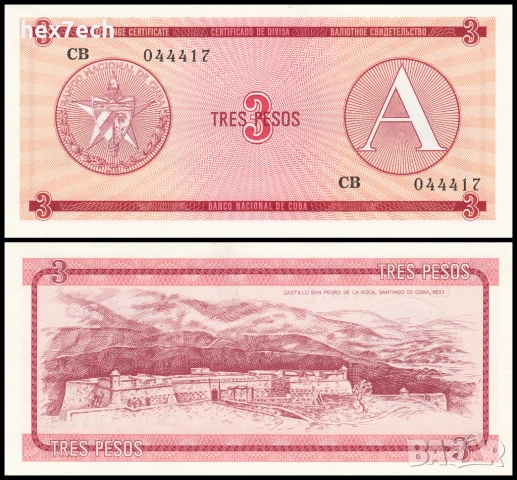 ❤️ ⭐ Куба 1985 3 песос A UNC нова ⭐ ❤️