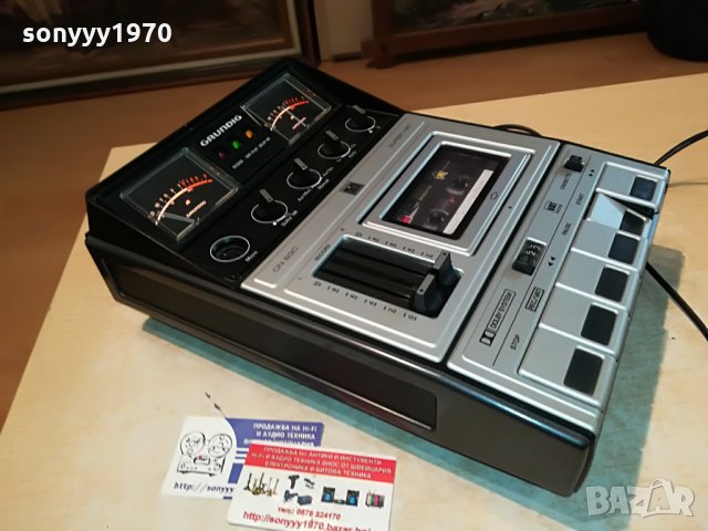 GRUNDIG MADE IN GERMANY 3105211704, снимка 18 - Декове - 33060281