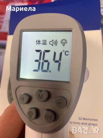 Безконтактен Инфрачервен Термометър / Инфрачервен термометър за телесна температура, снимка 11 - Други - 44138310