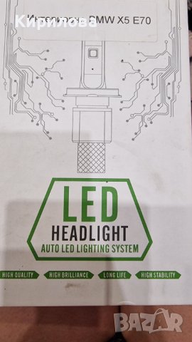 Лед осветление за BMW X 5, снимка 2 - Части - 37588324